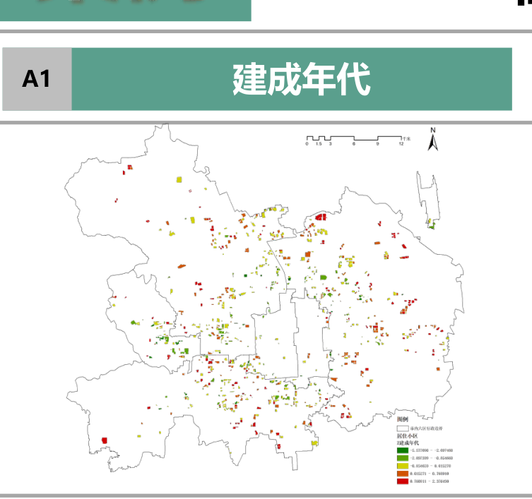 A1建成年代