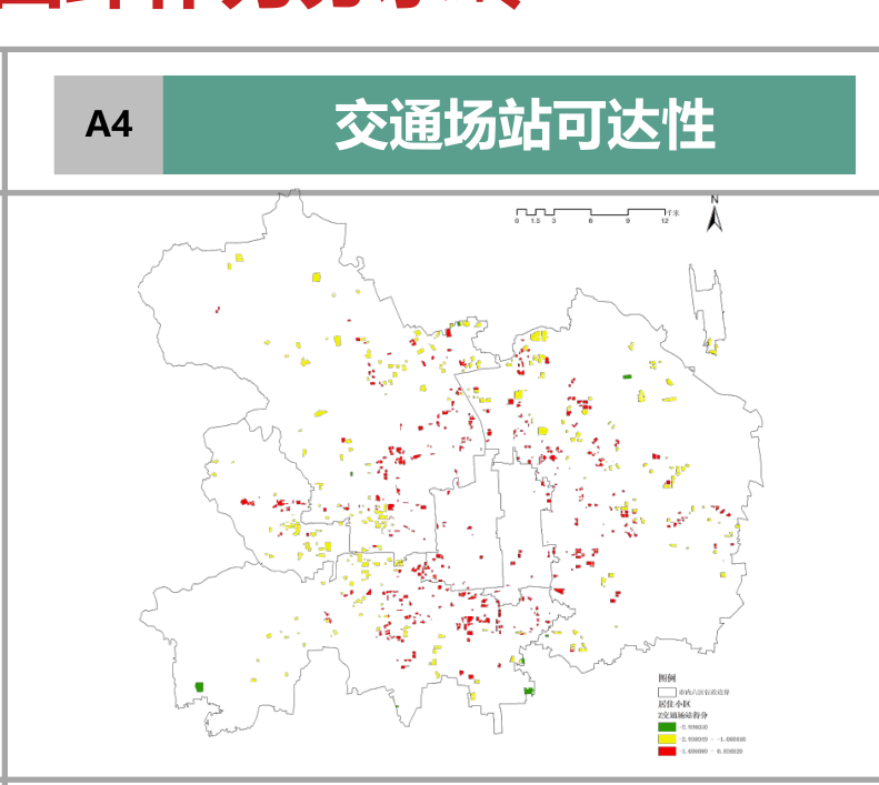 A4交通场站