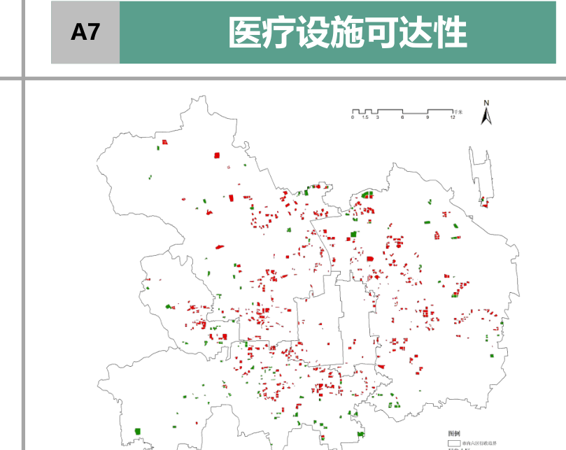 A7医疗设施