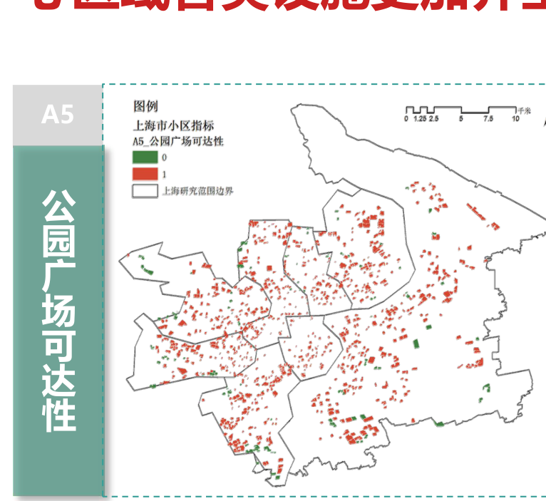 A5公园广场