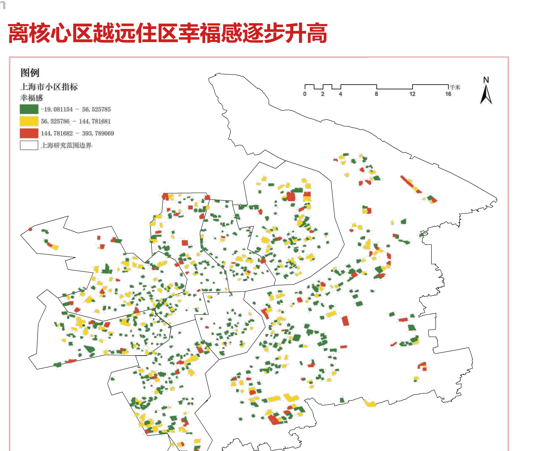 Shanghai residential happiness distribution map